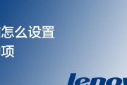Win10开机启动项设置与关闭（如何优化Win10系统的开机启动项设置以提升电脑性能）