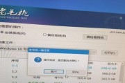 重装系统（快速）