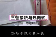 热水器循环定时设置的方法是什么？
