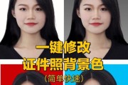 手机拍照如何更换背景照片？需要使用什么软件？
