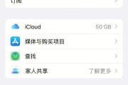 如何快速迁移旧手机数据到新手机（简单而有效的方法帮助您无缝迁移手机数据）