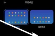 解决平板电脑软件自动退出的问题（常见原因及解决方法）