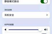win11静音快捷键有哪些？如何快速开启或关闭声音？
