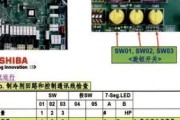 博世家用中央空调故障代码解读（深入了解博世家用中央空调故障代码）