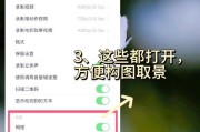 苹果手机拍照功能有哪些特别之处