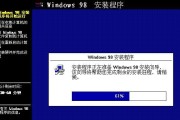 光盘启动安装系统详细教程（一步一步教你从光盘启动安装系统）