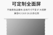 幕布黑晶投影仪使用方法是什么？使用中应注意什么？