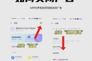 oppo手机震动绿屏如何修复？