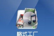 选择最好用的视频转码软件，轻松解决视频格式兼容问题（视频转码软件推荐）