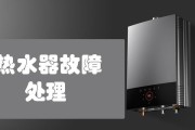 樱花燃气热水器报E4故障的六个主要原因分析（详解樱花燃气热水器E4故障及解决方法）