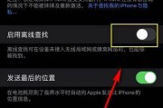 苹果手机关闭广告的完整步骤是什么？