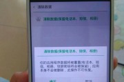 忘记oppo账号密码怎么办？（解决方案与技巧，让你重新获取oppo账号的访问权限）