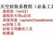封装系统的更新（开启新视觉时代）