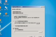 惠普笔记本重装系统教程（以惠普笔记本为例）