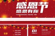 Win7C盘红色爆满解决方案（Win7C盘红色爆满处理技巧及实用工具推荐）