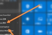 win10一键恢复出厂设置的方法与注意事项（了解如何使用win10一键恢复出厂设置功能来重置您的电脑）