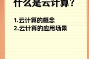 云服务器在量子计算时代的作用是什么？