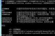 电脑系统坏了怎么修复win7版本（修复电脑系统的步骤详解）