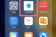 吊挂式运动相机如何用手机控制拍照？