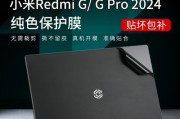 小米笔记本2104型号的拆解步骤是什么？