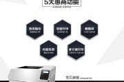 惠普打印机安装流程详解（惠普打印机安装步骤及注意事项）