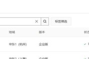 如何在网页上搜索路由器？搜索结果如何筛选？
