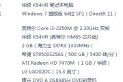 CPU睿频具体是什么意思？它有什么作用？