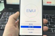 电脑如何连接关机状态的华为手机？