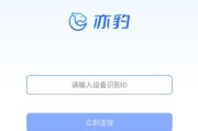 电脑手机同步APP有哪些推荐？