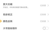 如何将吞噬功能加入服务器？需要哪些步骤和设置？