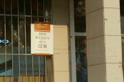 解析联通宽带故障代码9000103的意义（探究故障代码9000103对联通宽带服务的影响与解决方法）