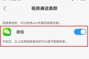 微信拍照怎么美颜？有哪些美颜技巧和效果？