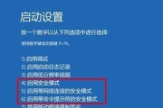 电脑蓝屏无法正常启动恢复方法（教你轻松解决电脑蓝屏问题）