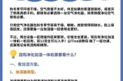 油温机与冻水机一体机有何不同？如何选择？