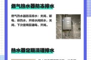 热水器关闭进水阀门后如何快速恢复热水？