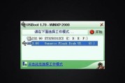 解决重装系统U盘启动无反应的方法（教你如何处理U盘启动问题）