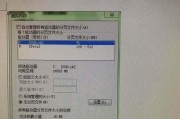 Win7清理C盘空间的有效方法（解决存储空间不足的问题）