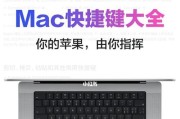 苹果手机恋爱键盘使用教程是什么？如何下载安装？