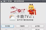 机顶盒软件载入过程中遇到问题怎么办？载入失败的原因有哪些？