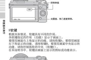 索尼r3相机连接享像派的方法？享像派使用中遇到问题如何解决？