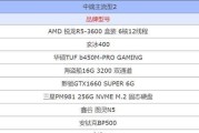 2020年笔记本电脑配置如何设计？哪些笔记本配置适合设计师使用？