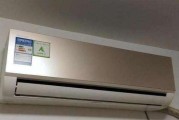 变频空调与定频空调的区别及如何选择（探究空调技术的演进和适用场景）