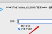 解决Wifi连接却无法上网的问题（排除原因）