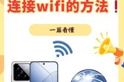 怎么看连接的wifi密码是多少？忘记密码怎么办？