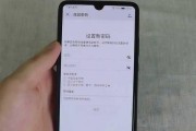 华为手机解锁方法教程（详解华为手机解锁步骤及技巧）
