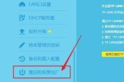 手机设置路由器密码的具体流程（使用手机App快速）