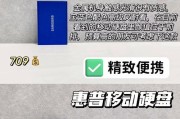 移动硬盘被抹平会损坏吗？损坏后如何修复？