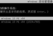 电脑蓝屏问题解决指南（应对电脑蓝屏的有效方法和技巧）