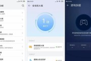 华为笔记本远程协助如何设置？
