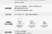 车载无线wifi的使用方法？设置步骤是什么？